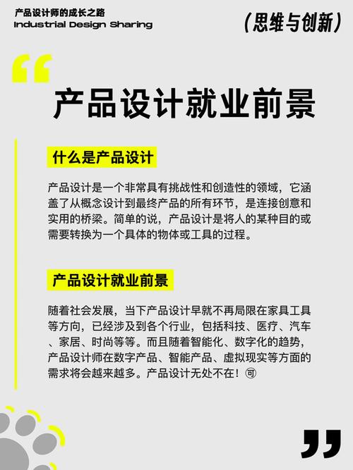 网页设计制作专业就业前景如何？未来趋势及职业发展路径有哪些？