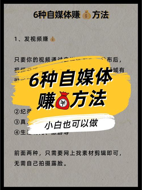 如何通过新媒体广告投放策略实现高效变现？