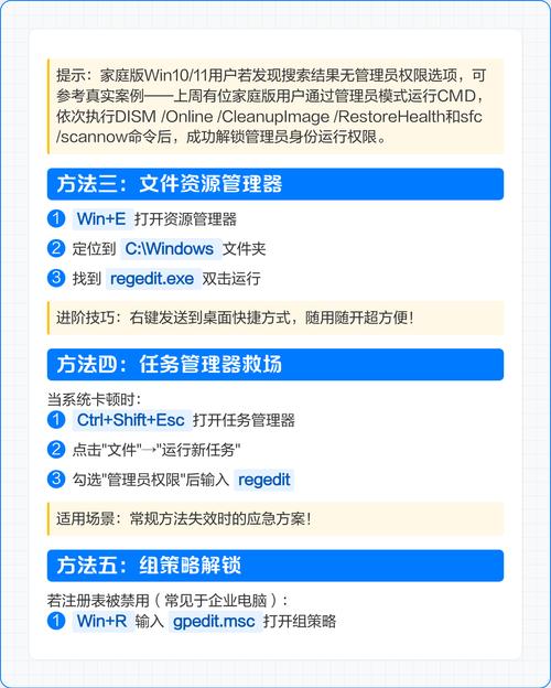 如何实现从注册表中读取数据的功能？