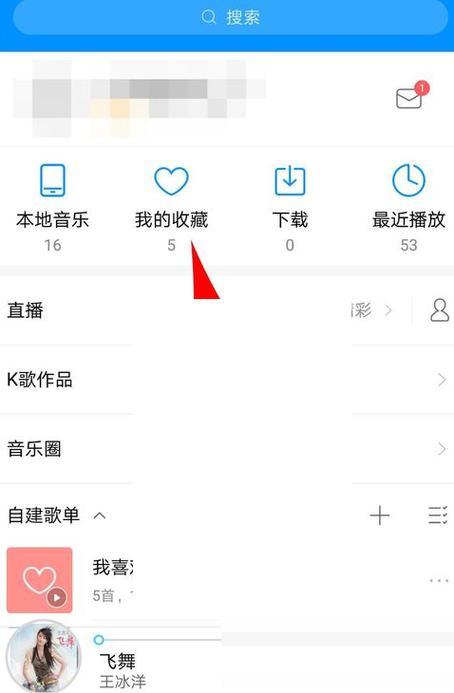 如何用PHPCrawl抓取酷狗歌单中的长尾关键词歌单？