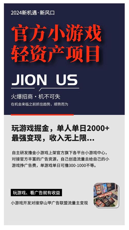 广告联盟黑号暗操作盈利手段有哪些？揭秘其背后的秘密！