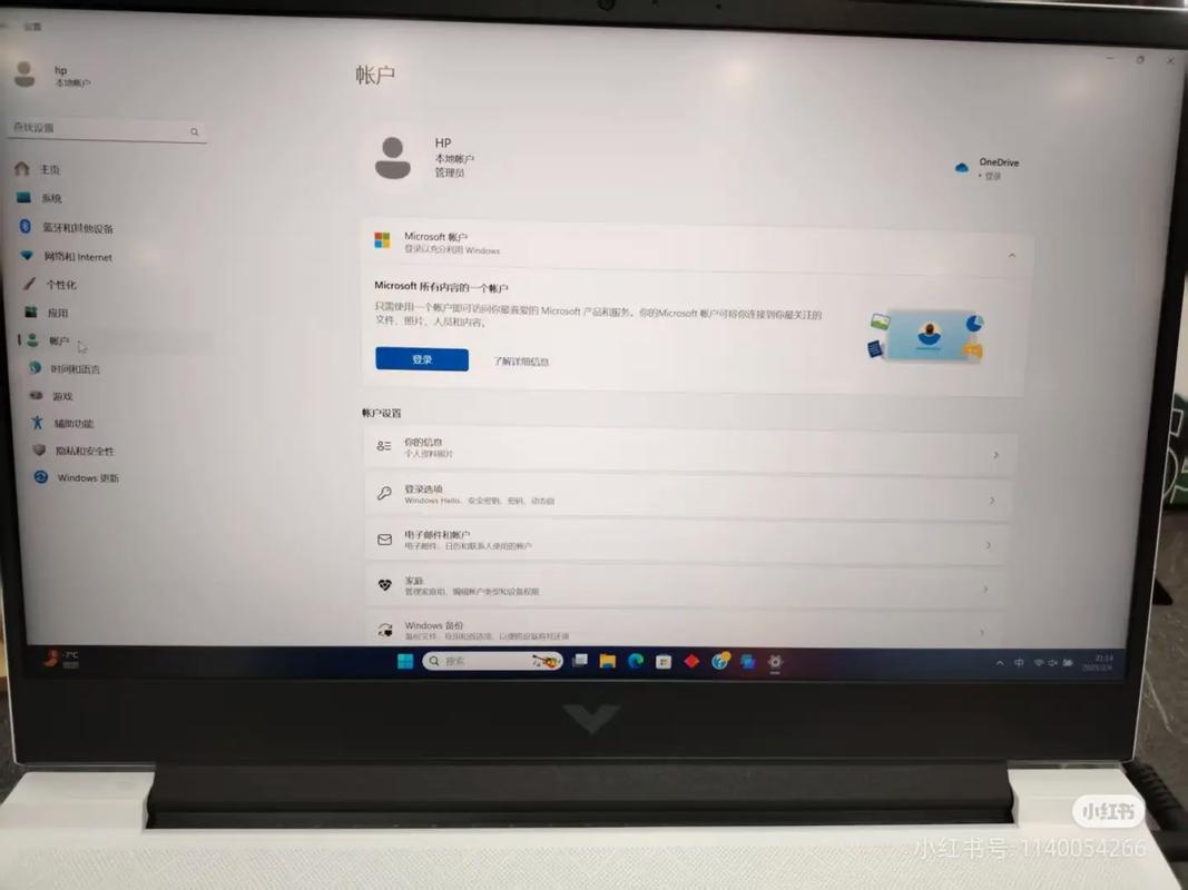 Win10系统关闭自动锁屏设置后为何没有任何反应？