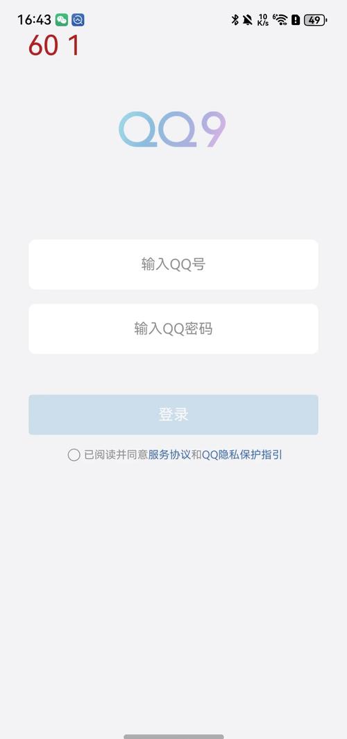 畅聊无界，登录自由？这样的平台真的存在吗？