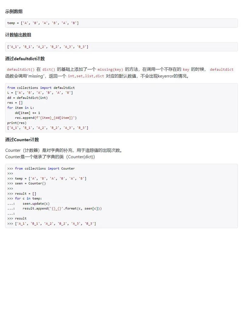 请问如何用Python检查一个数组中所有元素是否完全相同？