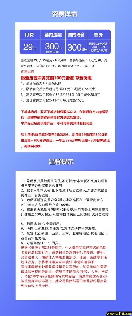 宁夏SEO优化服务，甘肃地区是否可以按日计费呢？