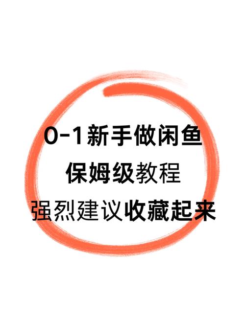 如何搭建闲鱼Java系统开发环境？咸鱼带你学Java实战教程！