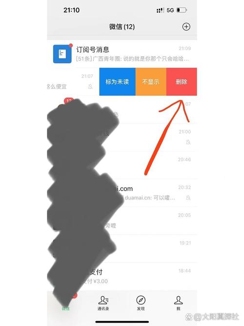 如何在小程序中实现左滑删除功能的实例代码？