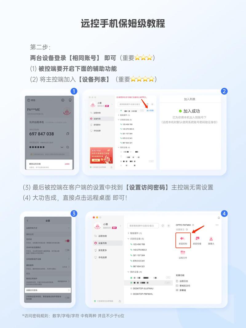 PHP如何实现一个高效的实时聊天系统功能？