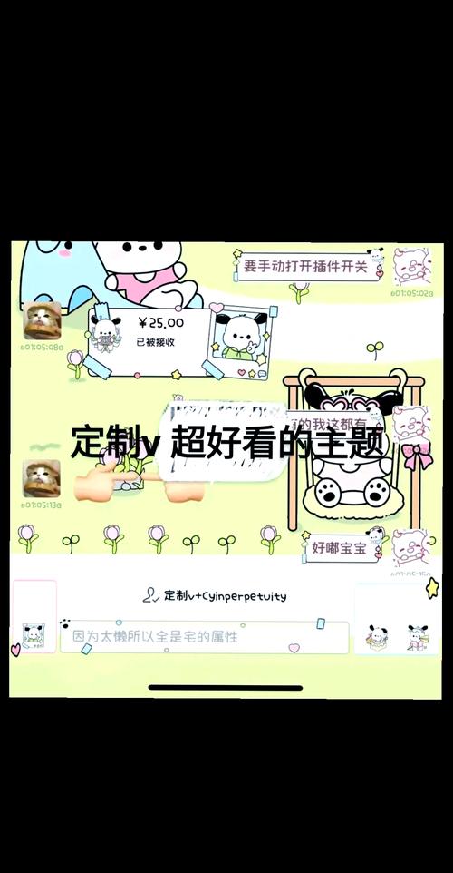 iOS通知扩展插件如何实现个性化定制？