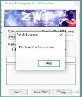 BeyondCompare4的评估到期后，有没有免费或替代方案避免商用？