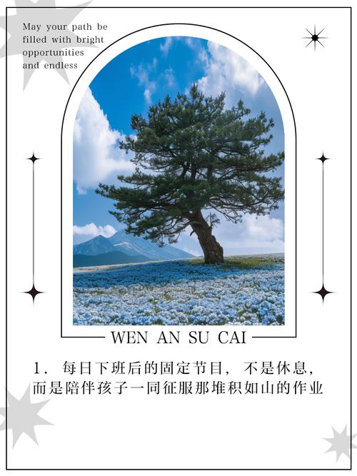 家长怎样有效监督孩子的作业完成情况？