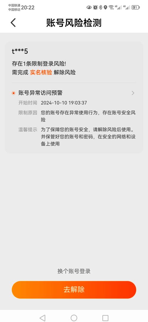 淘宝开店需要注意什么哪些违规操作可能导致账号被封禁？