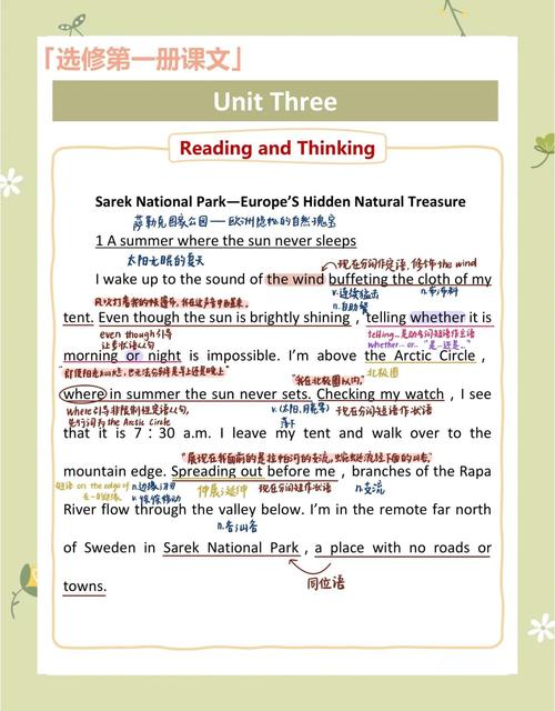 阿里一面：ReadWriteLock 读写互斥机制是怎样的？我竟一知半解。
