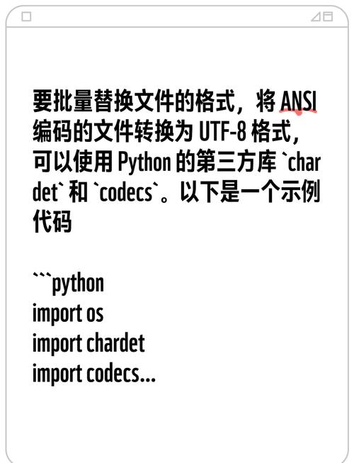 如何通过Python的codecs模块实现高效文件编码解码与读写操作？
