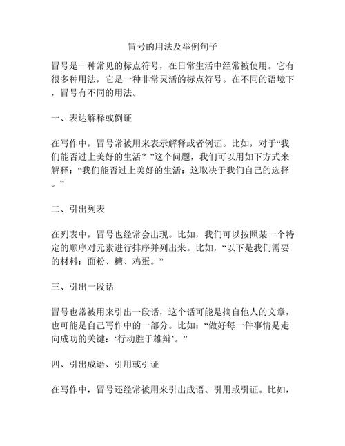 Java 8 双冒号用法如何举例说明？