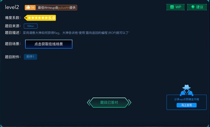 攻防世界pwn题中，如何解决forgot这一漏洞？