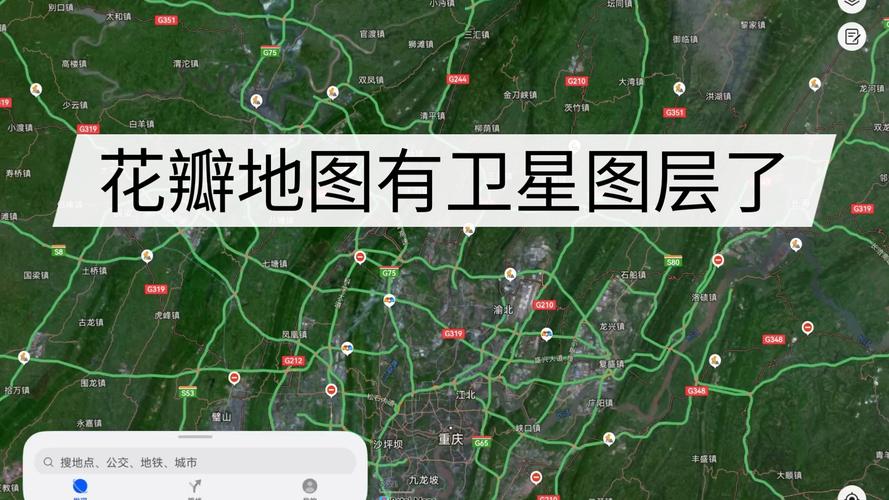 花瓣地图为何未在国内平台上线？