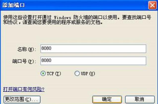 8080端口究竟是什么用途的端口号？