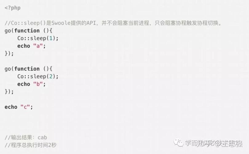 Swoole新特性中的更快高速协程HTTP服务器，能改写为：Swoole新特性中的更快高速协程HTTP服务器，岂不是让服务器性能飙升？