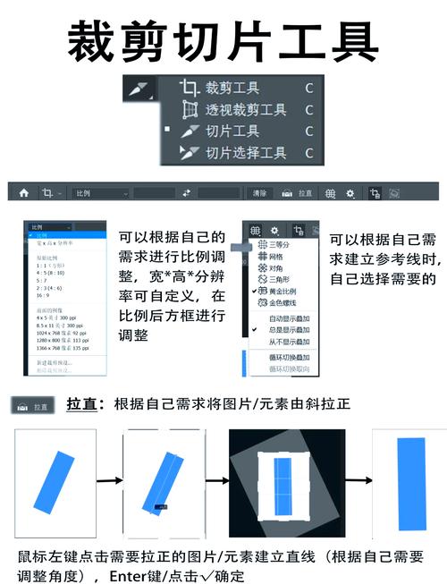 如何使用UniApp实现图片裁剪和滤镜效果？