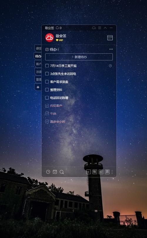 wanmeiseelmage2.0是做什么用的软件呢？