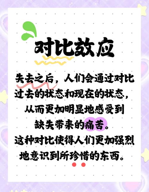 失去后才知珍贵无比，这难道不是最深刻的教训吗？