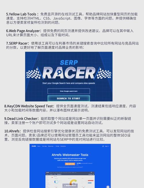 有哪些免费网站链接检测工具值得推荐？