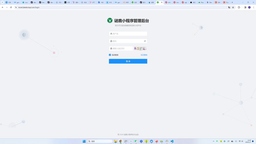 Debian Golang打包时如何避免常见错误？