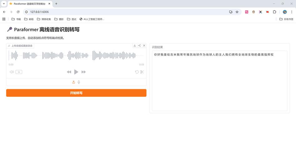 如何通过RadioGroup实现长尾词的智能选择与应用？