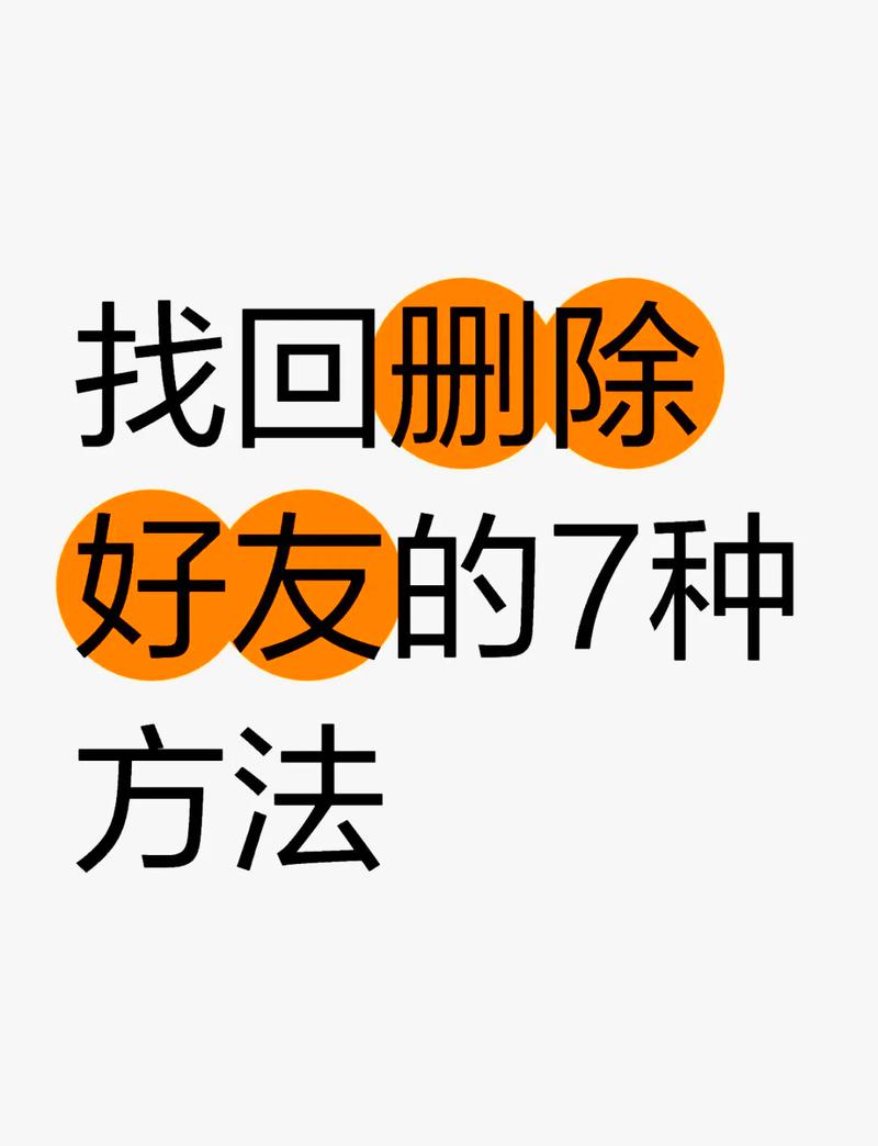 网站大量无效外链应该立刻删除还是分批次逐步清理？