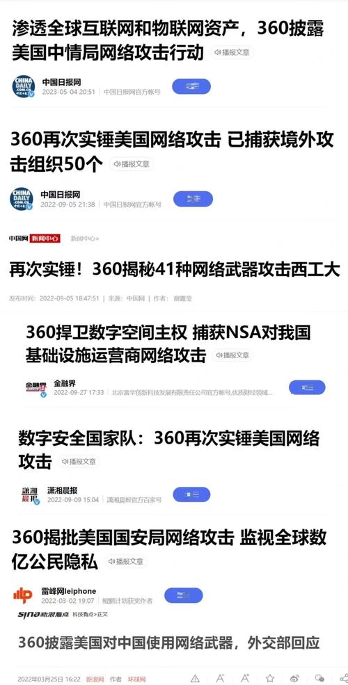 域名轰炸是什么攻击手段？对网站安全有何影响？