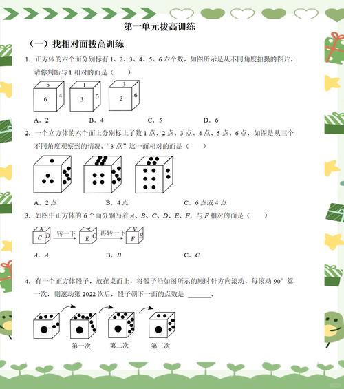 Anton和多面体题解中，如何处理多面体的计算问题？