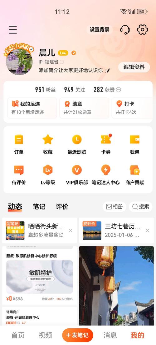 百度文库VIP七天免费体验后实际收费是多少？揭秘真相！