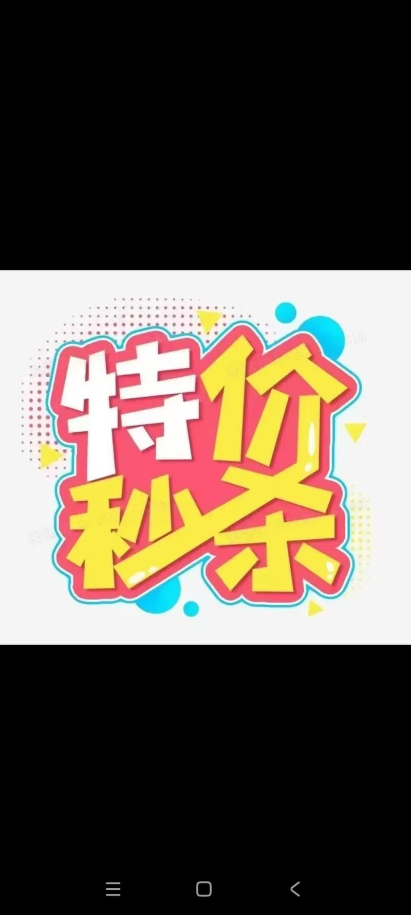 速来抢购新品首发，优惠不停，这样的好机会哪里找？🔥🛒