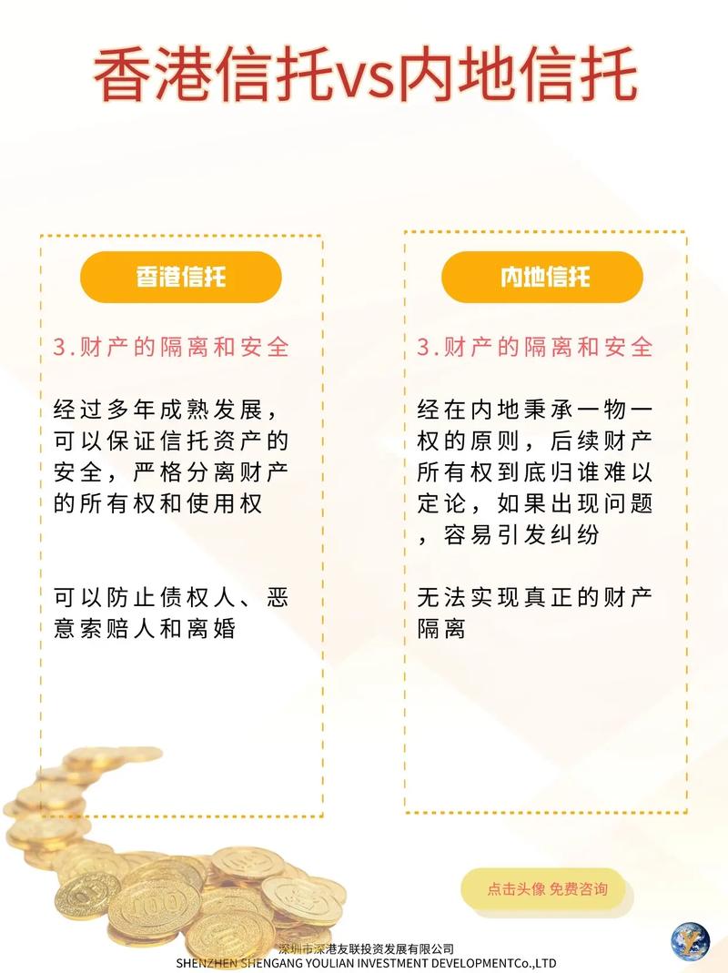 信托行业与项目经理的根本差异是什么？
