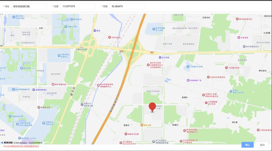 如何使用Java代码通过高德地图API实现地点搜索功能？