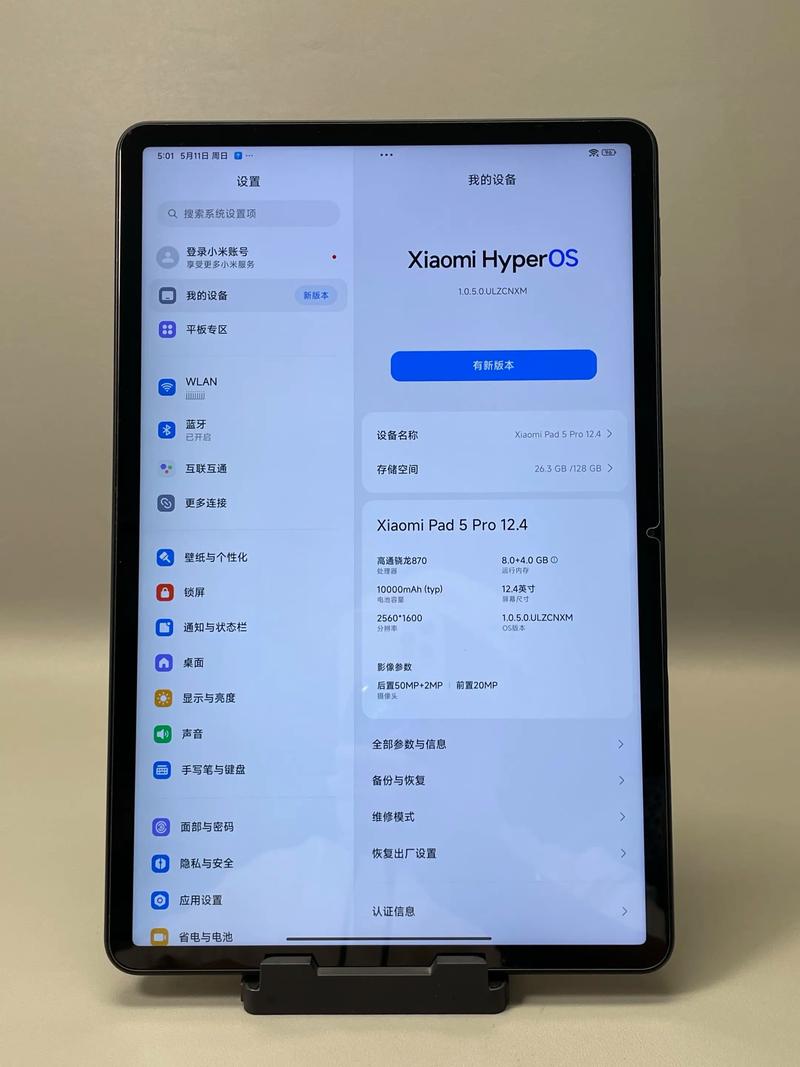 小米平板5Pro值得购买吗？个人使用测评如何？