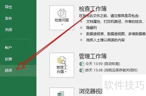 如何用PHP自定义函数将数据导出为Excel表格？