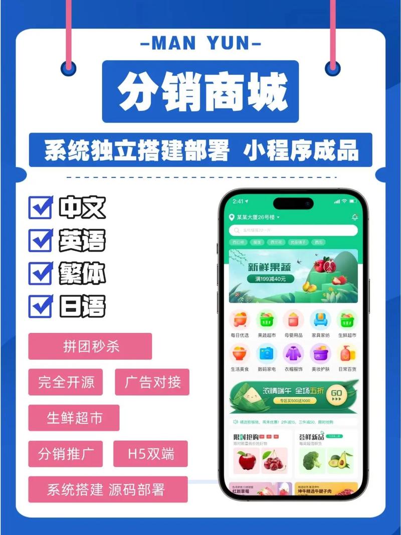 哪些商家的小程序开发更容易迅速走红？