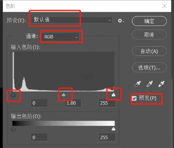 在Photoshop中，如何为图层设置背景颜色？