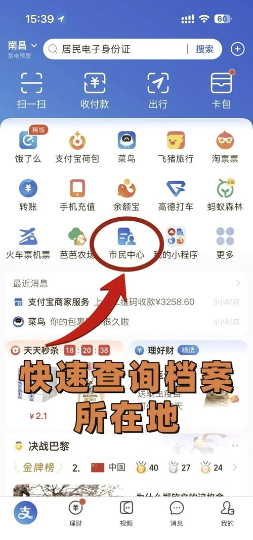 如何快速查找信息，使用收录快查助手最有效的方法是什么？