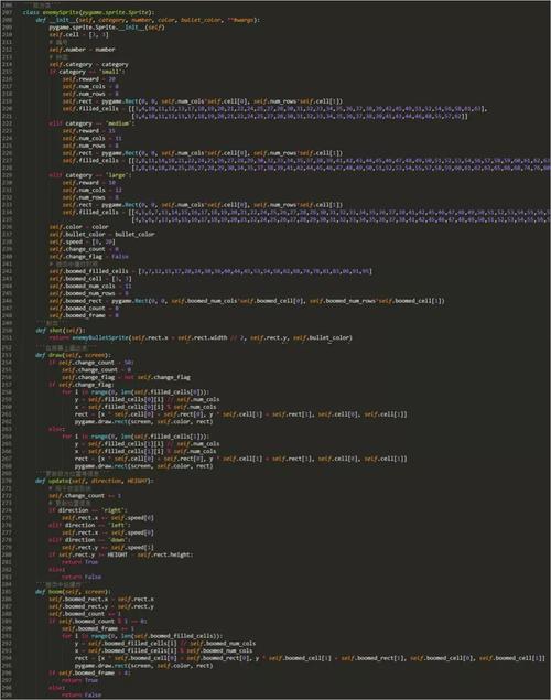 Python项目《外星人入侵》如何实现游戏逻辑？