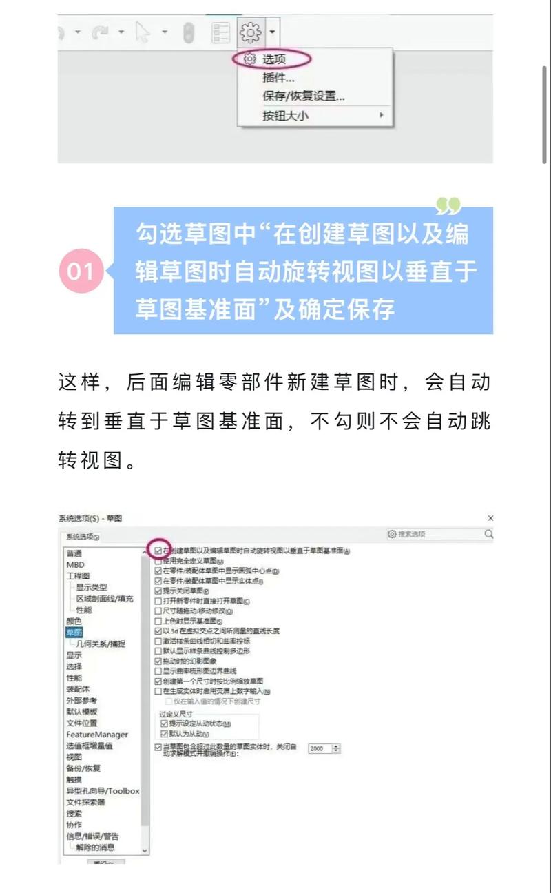 如何实现小程序跨页面选项卡与swiper的复用和长尾词优化？