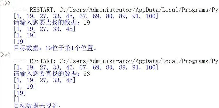 二分查找能否应用于长尾词快速定位？