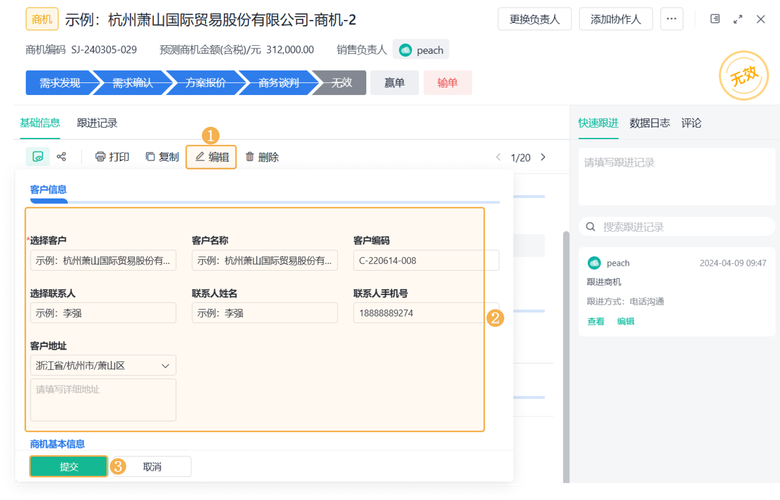 彼安科技企业商城网站建设项目，已签约了吗？🤔