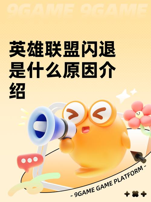 《国服LOL英雄翻译为何失真？角色背景与游戏设定严重不符，这是怎么回事？》