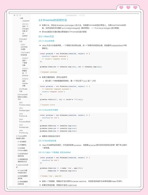 如何一步步掌握并熟练运用Promise编程技巧？
