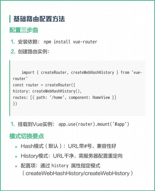 你掌握了 Vue Router 进阶篇核心原理的五个关键问题吗？