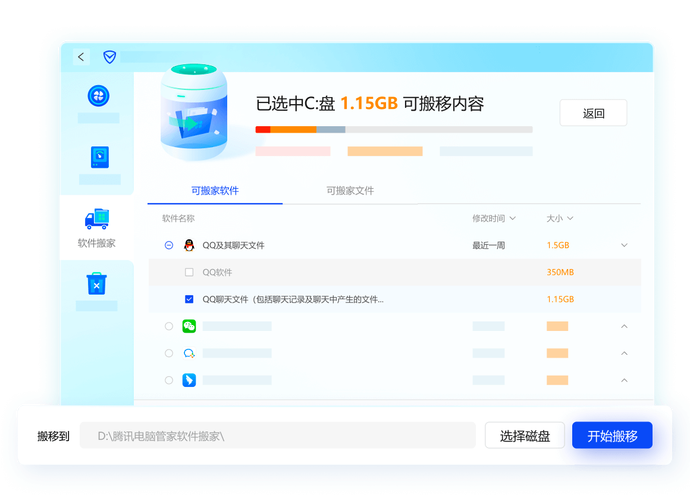 讯电脑管家官方下载地址在哪里？有没有官网电脑管家下载链接？
