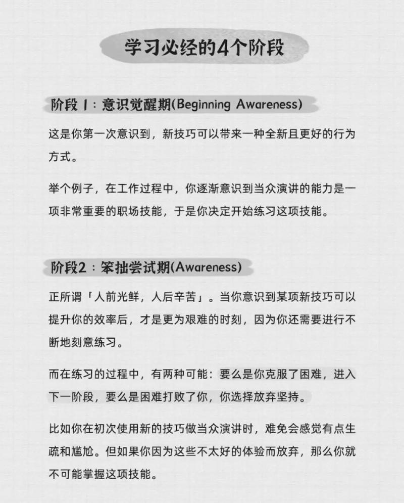 如何通过循序渐进学习，最终掌握复杂的递归正则表达式？